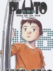 手艺人 人文纪录片
